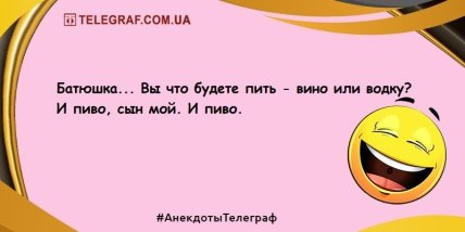 Передозировка смехом: юморные вечерние шутки (ФОТО) Передозировка смехом: юморные вечерние шутки (ФОТО)