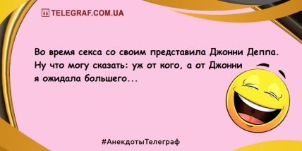 Держись на волне позитива: новые анекдоты на утро (ФОТО) Держись на волне позитива: новые анекдоты на утро (ФОТО)
