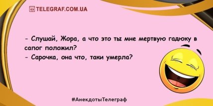 Держись на волне позитива: новые анекдоты на утро (ФОТО) Держись на волне позитива: новые анекдоты на утро (ФОТО)