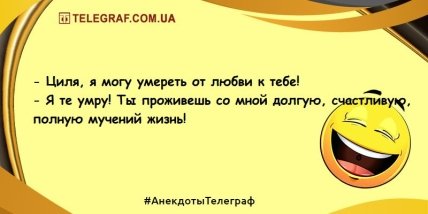 Разбавьте утро яркими красками: уморительная подборка анекдотов (ФОТО) Разбавьте утро яркими красками: уморительная подборка анекдотов (ФОТО)