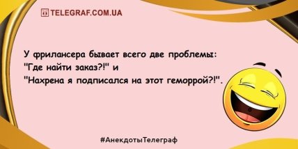 Улыбка и смех спасет нас всех: утренние шутки (ФОТО) Улыбка и смех спасет нас всех: утренние шутки (ФОТО)
