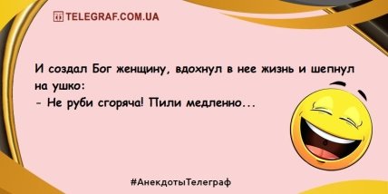 Улыбка и смех спасет нас всех: утренние шутки (ФОТО) Улыбка и смех спасет нас всех: утренние шутки (ФОТО)