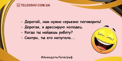 Улыбка и смех спасет нас всех: утренние шутки (ФОТО) Улыбка и смех спасет нас всех: утренние шутки (ФОТО)