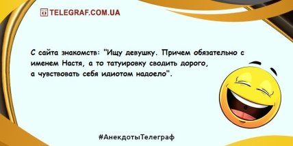 Теплый лучик летнего настроения: новая подборка анекдотов на вечер Теплый лучик летнего настроения: новая подборка анекдотов на вечер
