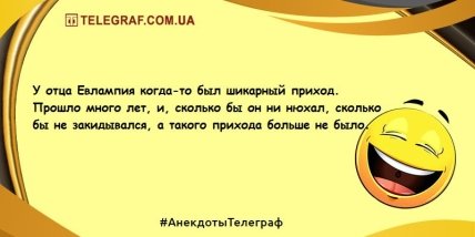 Хватит грустить - выходные начались: юморные шутки на вечер (ФОТО) Хватит грустить - выходные начались: юморные шутки на вечер (ФОТО)