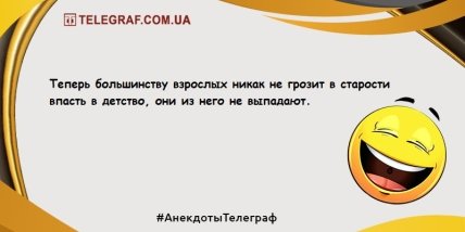 Поделитесь смехом в этот вечер: подборка новых уморительных шуток (ФОТО) Поделитесь смехом в этот вечер: подборка новых уморительных шуток (ФОТО)