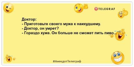 Только папа может уснуть под телевизор, и проснуться, если его выключить: эти анекдоты поднимут настроение на целый день Только папа может уснуть под телевизор, и проснуться, если его выключить: эти анекдоты поднимут настроение на целый день