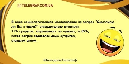 Похохочем в это утро: анекдоты для отличного начала дня (ФОТО) Похохочем в это утро: анекдоты для отличного начала дня (ФОТО)
