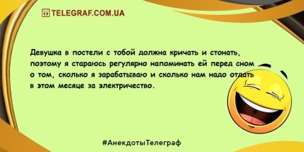 С хорошим настроением можно горы свернуть: новая порция отменных шуток С хорошим настроением можно горы свернуть: новая порция отменных шуток