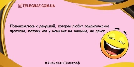 Делитесь смехом в этот день: юморные шутки для отличного настроения Делитесь смехом в этот день: юморные шутки для отличного настроения