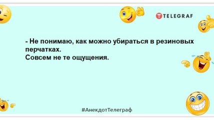Удалили из друзей? Холоп понял сам, что не достоин дружбы с царем! Юморные анекдоты на вечер
