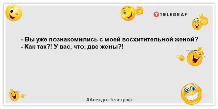 Зима как всегда — ожидали, что похолодает, а оно взяло и подорожало: свежие позитивные анекдоты (ФОТО) Зима как всегда — ожидали, что похолодает, а оно взяло и подорожало: свежие позитивные анекдоты (ФОТО)