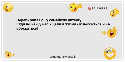 Зима как всегда — ожидали, что похолодает, а оно взяло и подорожало: свежие позитивные анекдоты (ФОТО) Зима как всегда — ожидали, что похолодает, а оно взяло и подорожало: свежие позитивные анекдоты (ФОТО)