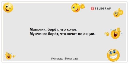Юность - это очень короткий путь из-под маминого тапка под каблук жены: позитивные шутки на вечер (ФОТО) Юность - это очень короткий путь из-под маминого тапка под каблук жены: позитивные шутки на вечер (ФОТО)