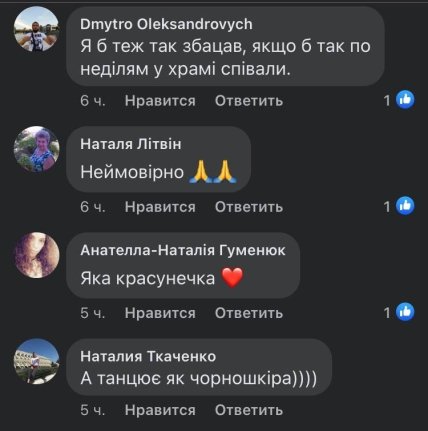 В сети активно обсуждают \"танцующую\" в церкви сову (видео) В сети активно обсуждают \"танцующую\" в церкви сову (видео)