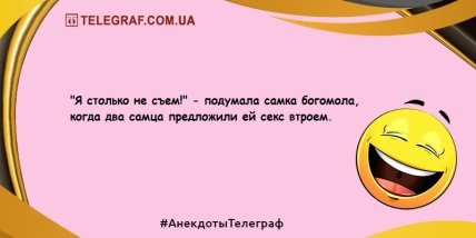 Улыбка на все сто: свежая порция отборного юмора на вечер (ФОТО) Улыбка на все сто: свежая порция отборного юмора на вечер (ФОТО)