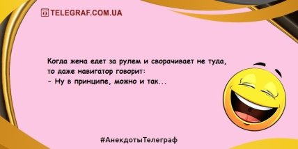 Улыбка на все сто: свежая порция отборного юмора на вечер (ФОТО) Улыбка на все сто: свежая порция отборного юмора на вечер (ФОТО)
