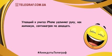 Улыбка на все сто: свежая порция отборного юмора на вечер (ФОТО) Улыбка на все сто: свежая порция отборного юмора на вечер (ФОТО)