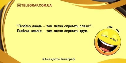 Позитивное начало дня: уморительные анекдоты на утро (ФОТО) Позитивное начало дня: уморительные анекдоты на утро (ФОТО)