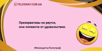 Прочитал прикольчик - получил задорчик: веселые анекдоты (ФОТО) Прочитал прикольчик - получил задорчик: веселые анекдоты (ФОТО)