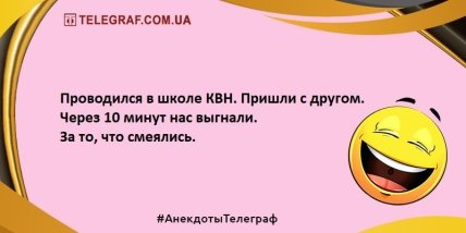 Прочитал прикольчик - получил задорчик: веселые анекдоты (ФОТО) Прочитал прикольчик - получил задорчик: веселые анекдоты (ФОТО)