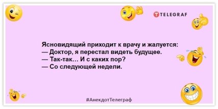 Купил таблетки для повышения интеллекта. Не смог открыть коробку: смешные шутки для настроения (ФОТО) Купил таблетки для повышения интеллекта. Не смог открыть коробку: смешные шутки для настроения (ФОТО)