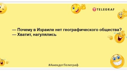 Гадать по руке просто. Посмотри на свою ладонь. Если видишь на ней деньги — всё хорошо: веселые шутки на утро