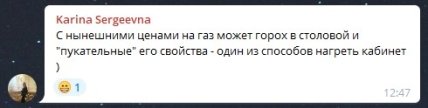 \"Пюре музыкальное\": одесская чиновница насмешила критикой нового меню Клопотенко \"Пюре музыкальное\": одесская чиновница насмешила критикой нового меню Клопотенко