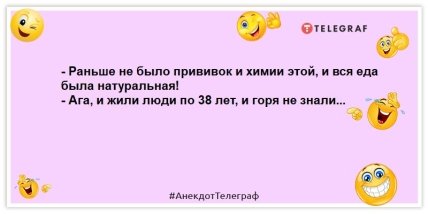 Лежать на диване - это тоже идти своим путем! Прикольные анекдоты на вечер (ФОТО) Лежать на диване - это тоже идти своим путем! Прикольные анекдоты на вечер (ФОТО)
