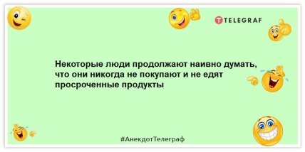 По утрам сантехник Николаев впитывает влагу лучше любых подгузников: смешные анекдоты на вечер (ФОТО) По утрам сантехник Николаев впитывает влагу лучше любых подгузников: смешные анекдоты на вечер (ФОТО)