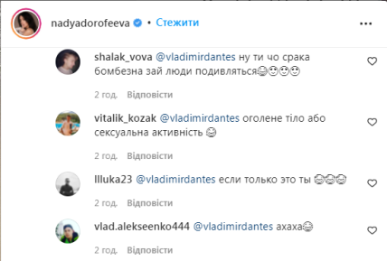 \"Подумала это Дантес\": в сети подкалывают артиста из-за обнаженного фото Дорофеевой в купальнике (ФОТО) \"Подумала это Дантес\": в сети подкалывают артиста из-за обнаженного фото Дорофеевой в купальнике (ФОТО)