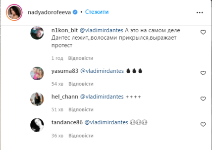 \"Подумала это Дантес\": в сети подкалывают артиста из-за обнаженного фото Дорофеевой в купальнике (ФОТО) \"Подумала это Дантес\": в сети подкалывают артиста из-за обнаженного фото Дорофеевой в купальнике (ФОТО)