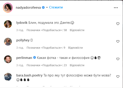 \"Подумала это Дантес\": в сети подкалывают артиста из-за обнаженного фото Дорофеевой в купальнике (ФОТО) \"Подумала это Дантес\": в сети подкалывают артиста из-за обнаженного фото Дорофеевой в купальнике (ФОТО)