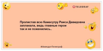Настоящая любовь — это когда помыл кота, а он все равно к тебе пришел: позитивные шутки, которые вас рассмешат Настоящая любовь — это когда помыл кота, а он все равно к тебе пришел: позитивные шутки, которые вас рассмешат