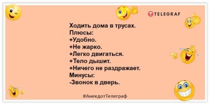 Настоящая любовь — это когда помыл кота, а он все равно к тебе пришел: позитивные шутки, которые вас рассмешат Настоящая любовь — это когда помыл кота, а он все равно к тебе пришел: позитивные шутки, которые вас рассмешат