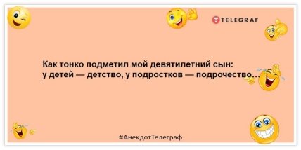 Настоящая любовь — это когда помыл кота, а он все равно к тебе пришел: позитивные шутки, которые вас рассмешат Настоящая любовь — это когда помыл кота, а он все равно к тебе пришел: позитивные шутки, которые вас рассмешат
