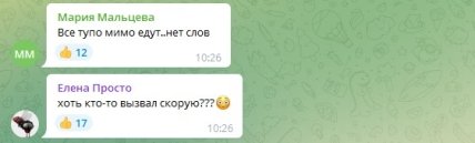 В Одессе мужчина упал в конвульсиях прямо на переходе - водители просто объезжали его стороной (видео) В Одессе мужчина упал в конвульсиях прямо на переходе - водители просто объезжали его стороной (видео)