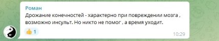 В Одессе мужчина упал в конвульсиях прямо на переходе - водители просто объезжали его стороной (видео) В Одессе мужчина упал в конвульсиях прямо на переходе - водители просто объезжали его стороной (видео)