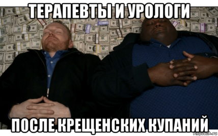Толкнуть любимую тещу в прорубь на Крещение — это святое дело или уголовное? Веселые шутки в праздник (ФОТО) Толкнуть любимую тещу в прорубь на Крещение — это святое дело или уголовное? Веселые шутки в праздник (ФОТО)
