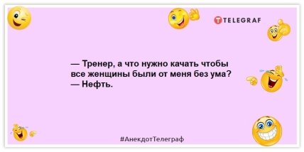 Я из того поколения, которое знает зачем мнут газету: позитивная подборка шуток на вечер (ФОТО) Я из того поколения, которое знает зачем мнут газету: позитивная подборка шуток на вечер (ФОТО)