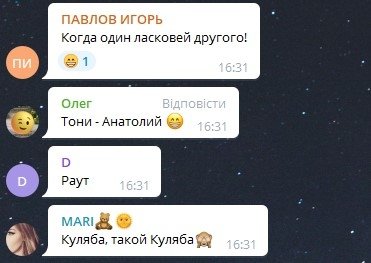 \"Какой, на*ер, Тони?\" Кулеба насмешил украинцев ласковым обращением к Блинкену (видео) \"Какой, на*ер, Тони?\" Кулеба насмешил украинцев ласковым обращением к Блинкену (видео)