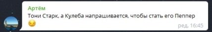 \"Какой, на*ер, Тони?\" Кулеба насмешил украинцев ласковым обращением к Блинкену (видео) \"Какой, на*ер, Тони?\" Кулеба насмешил украинцев ласковым обращением к Блинкену (видео)