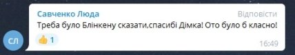 \"Какой, на*ер, Тони?\" Кулеба насмешил украинцев ласковым обращением к Блинкену (видео) \"Какой, на*ер, Тони?\" Кулеба насмешил украинцев ласковым обращением к Блинкену (видео)