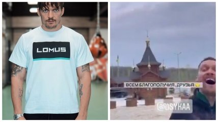 Александр Усик
