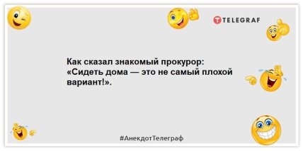 У мужчин тоже есть чувства! Например, чувство голода: веселые анекдоты (ФОТО) У мужчин тоже есть чувства! Например, чувство голода: веселые анекдоты (ФОТО)