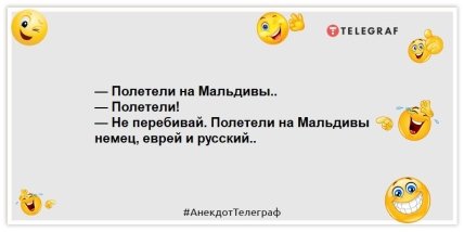 У мужчин тоже есть чувства! Например, чувство голода: веселые анекдоты (ФОТО) У мужчин тоже есть чувства! Например, чувство голода: веселые анекдоты (ФОТО)