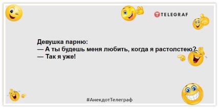 У мужчин тоже есть чувства! Например, чувство голода: веселые анекдоты (ФОТО) У мужчин тоже есть чувства! Например, чувство голода: веселые анекдоты (ФОТО)