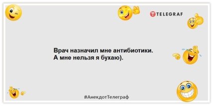 У мужчин тоже есть чувства! Например, чувство голода: веселые анекдоты (ФОТО) У мужчин тоже есть чувства! Например, чувство голода: веселые анекдоты (ФОТО)