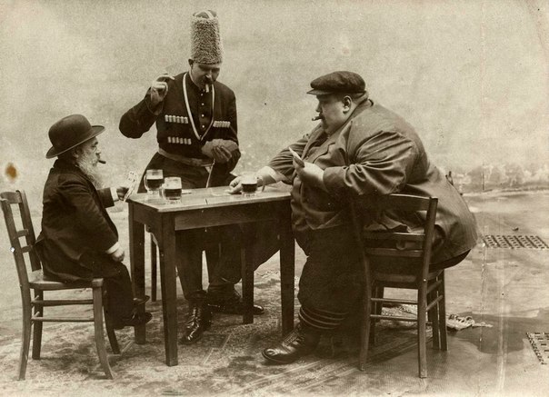 Самый высокий, толстый и маленький человек Европы играют в карты, 1913 г. ФОТО