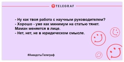 Смех без причины - признак хорошего настроения: лучшие шутки на день (ФОТО) Смех без причины - признак хорошего настроения: лучшие шутки на день (ФОТО)